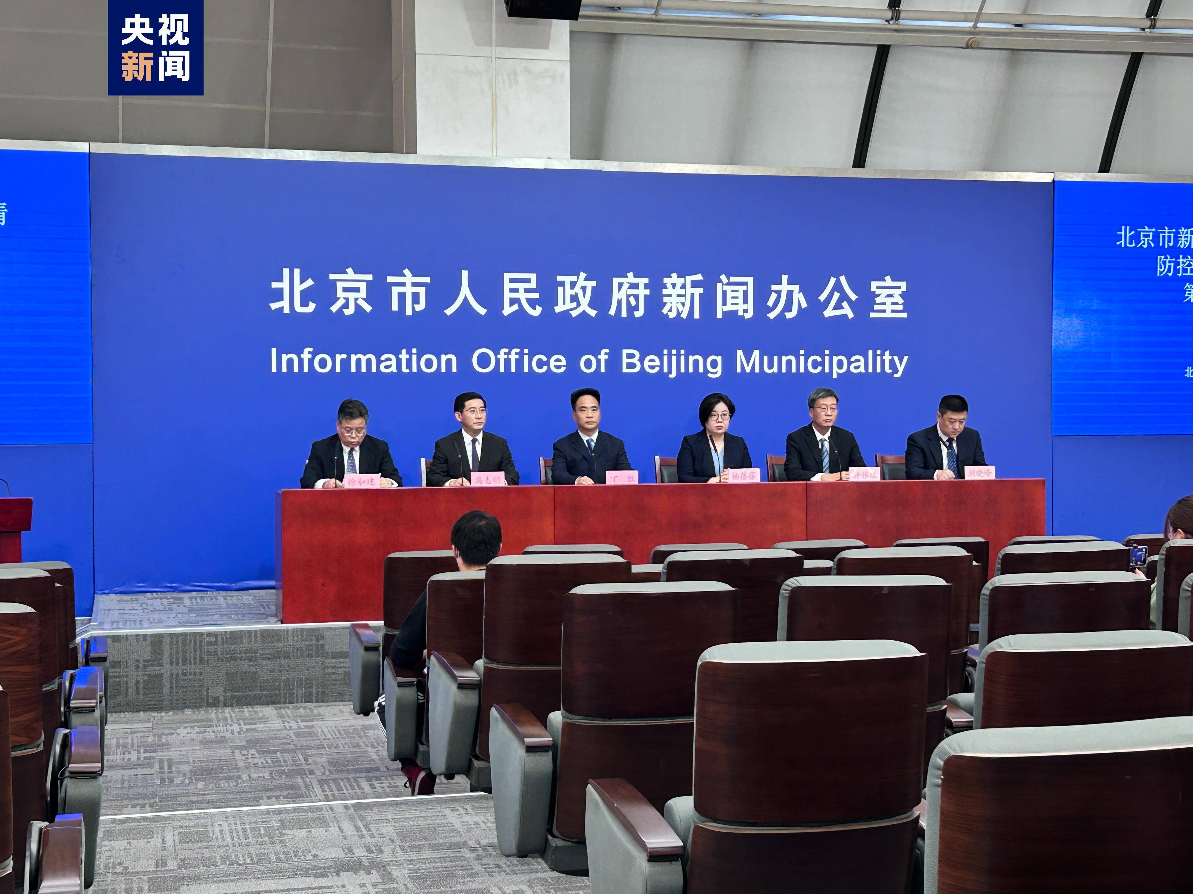 北京公共区域将查7两小时核酸,北京公共区域将查7两小时核酸检测结果