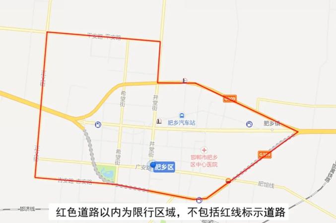 邯郸限号2023年12月最新限号〃邯郸限号2023年12月最新限号时间-第1张图片