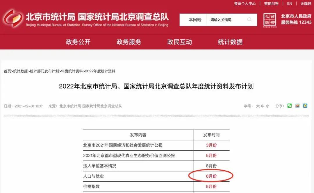 “31省增境外输入16例	” 31省增本土104例？-第1张图片