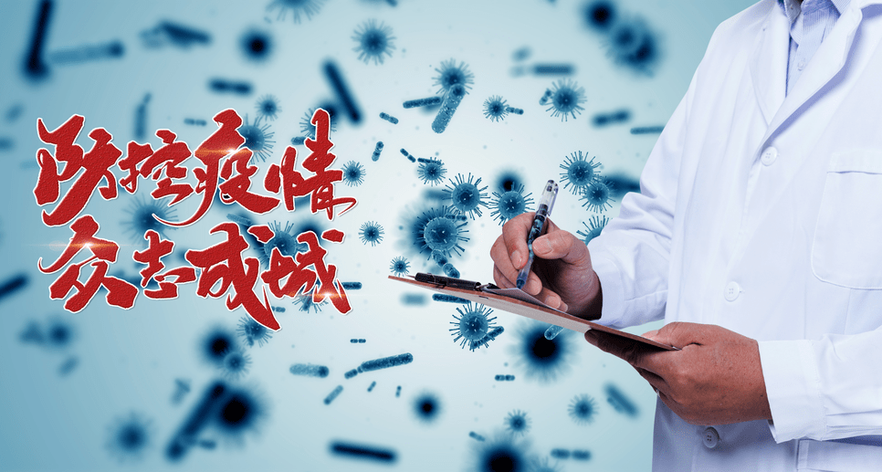 「北京禁止出京了吗」〃不许出京