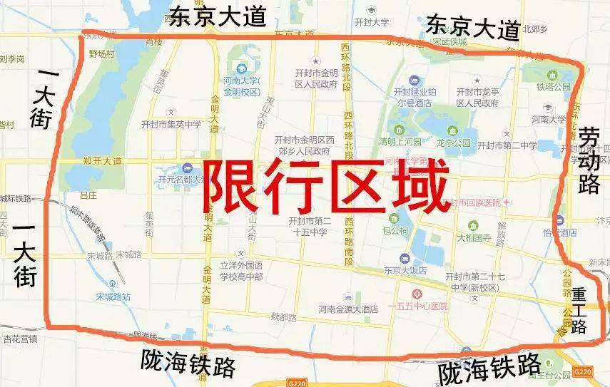 【成都限号2023年最新限号时间表/成都限号2020最新限号到几点】-第2张图片