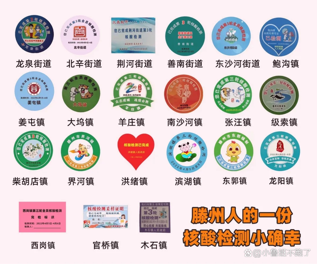 西安解封最新消息,2021年西安疫情封城和解封时间-第1张图片