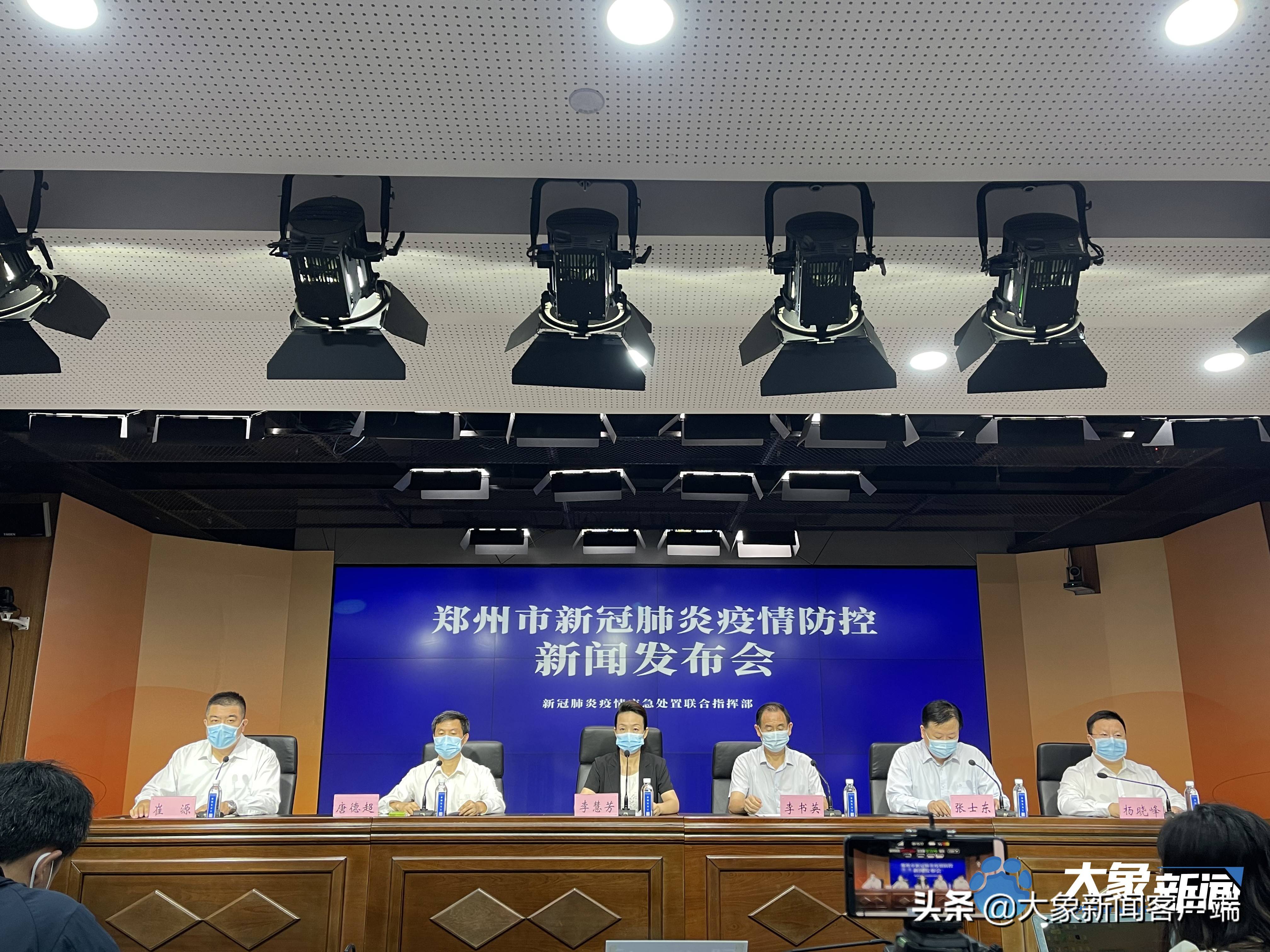 郑州疫情最新消息实.郑州疫情最新动态