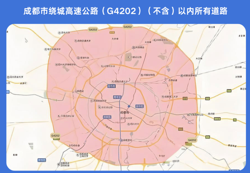 “成都限行时间新规2020年8月20日” 成都限行时间新规2020年8月20日是多少？-第1张图片