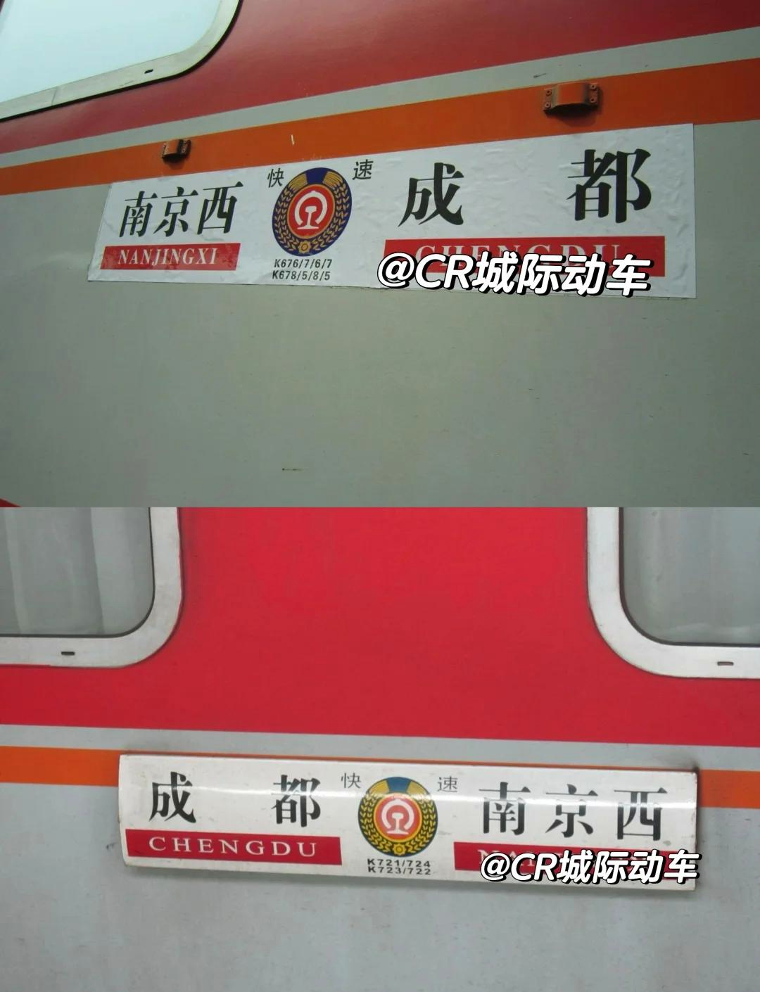 “成都限行时间新规2020年8月20日” 成都限行时间新规2020年8月20日是多少？-第3张图片