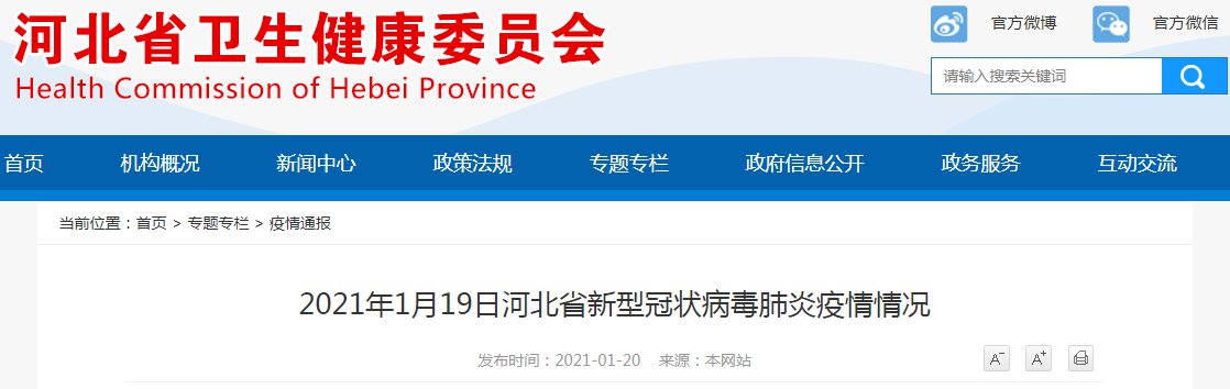 青岛无症状感染2人属早期感染者-青岛冠状病毒确诊了吗