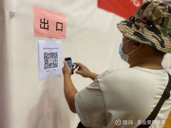 包含广东东莞：符合条件密接者居家隔离的词条-第2张图片