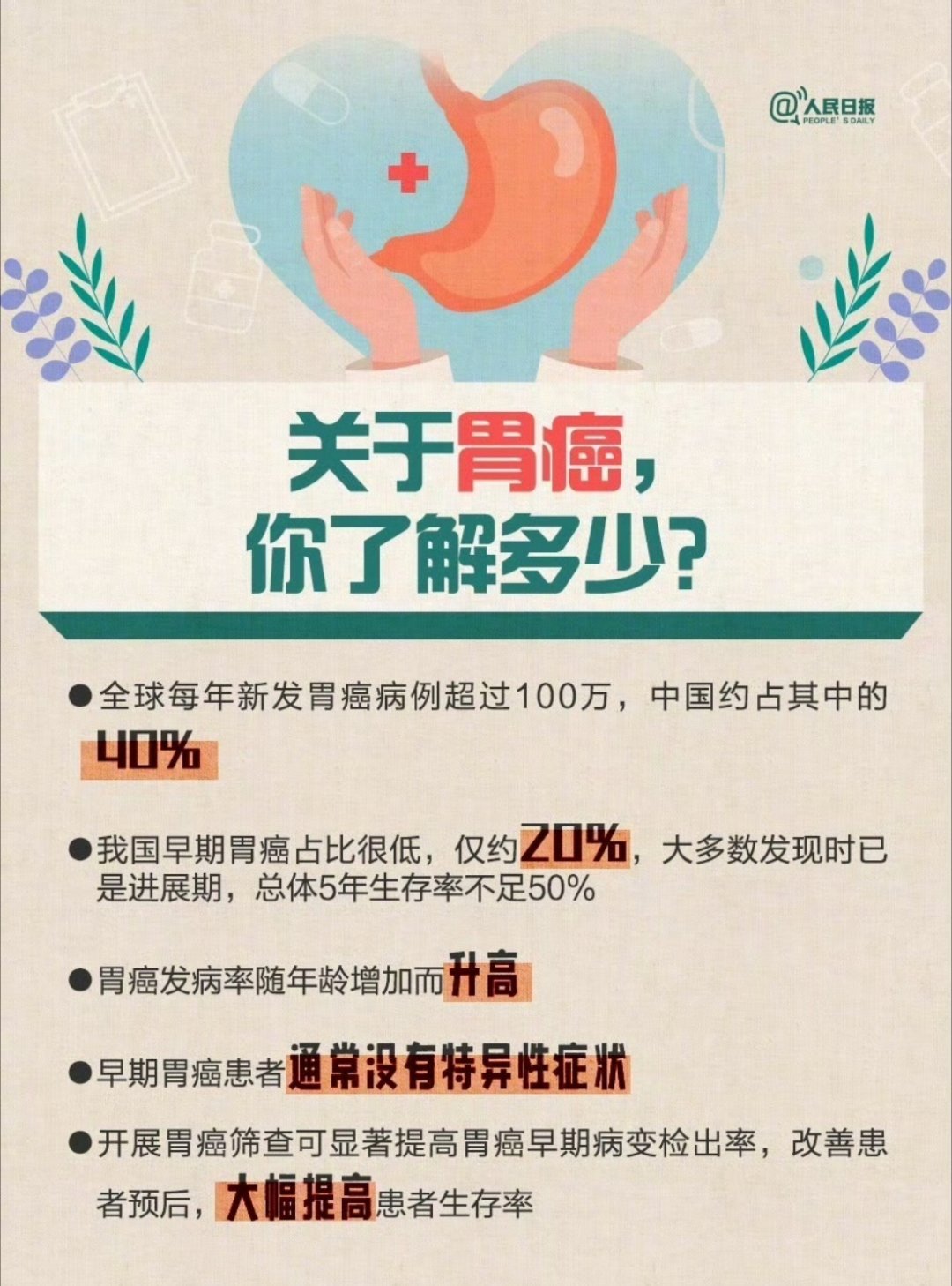 “北京3地升级高风险” 北京仍处于高发期？-第1张图片