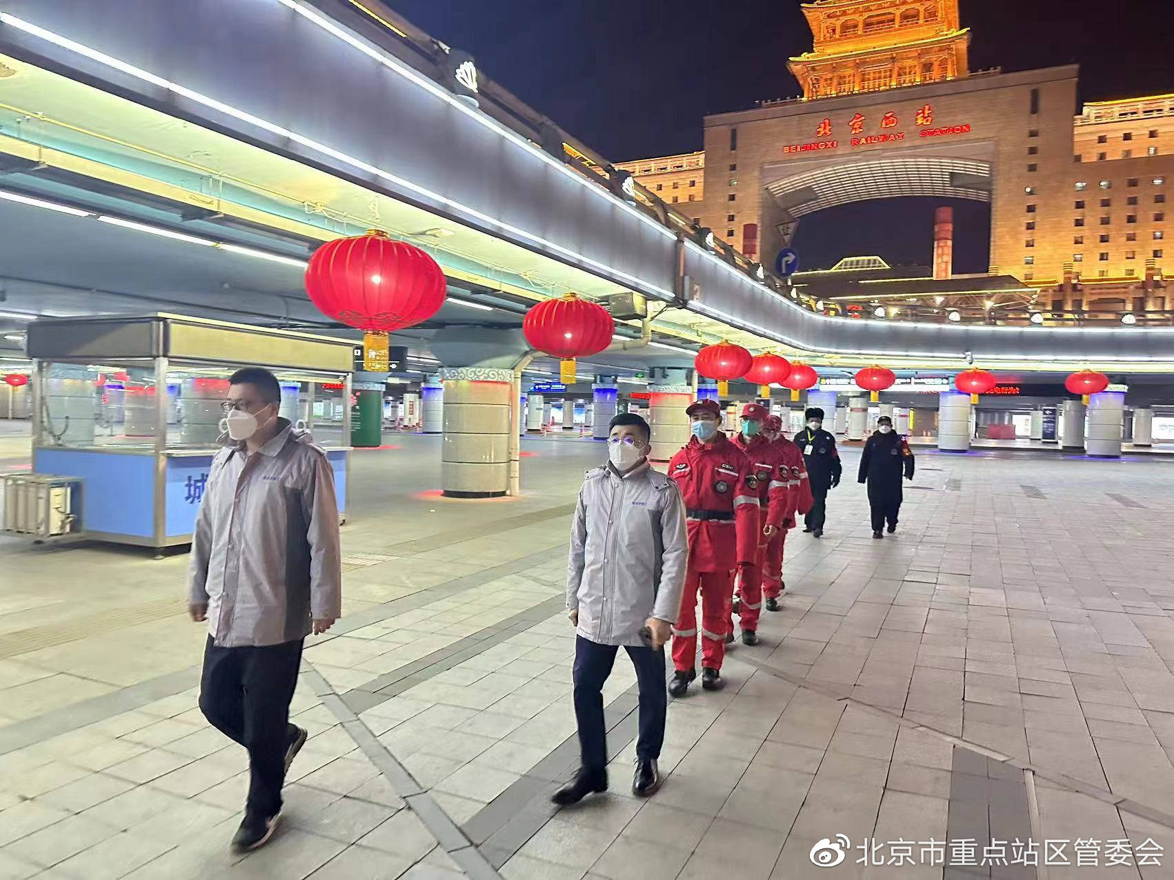 “北京发布最新进返京提醒	” 北京市返京客流？-第2张图片
