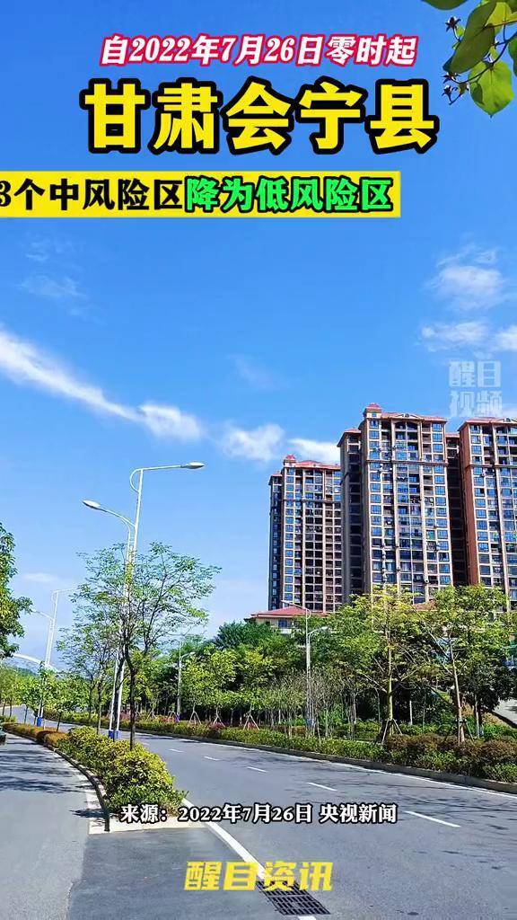 「重庆疫情最新消息今天新增了15例」〃重庆疫情最新消息2026年7月份-第1张图片
