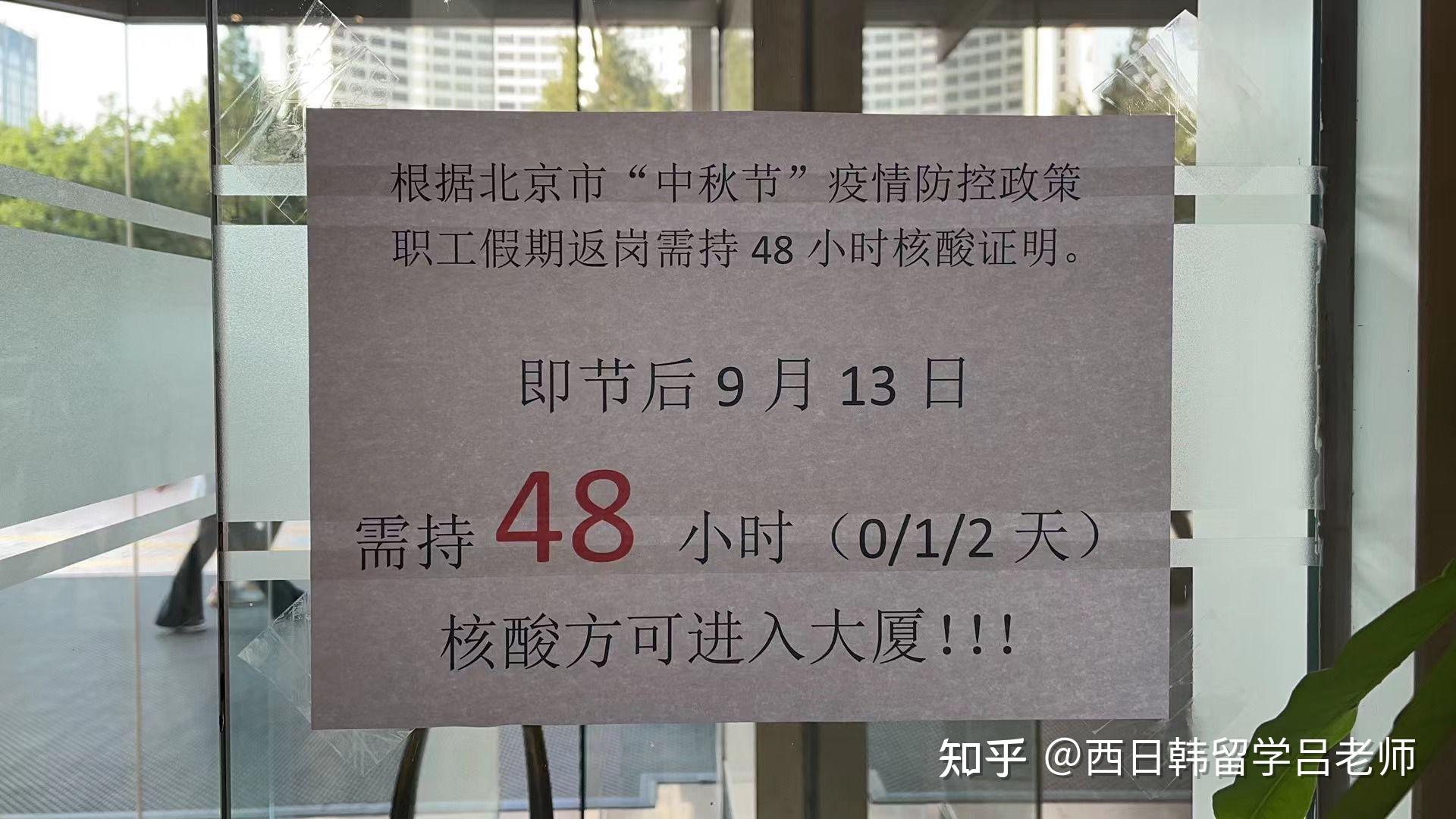 北京新增11例︰(北京新增病例)