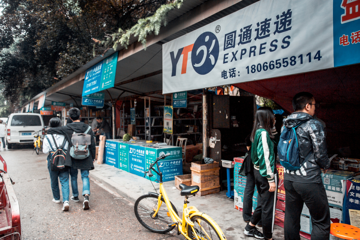西安快递恢复最新通知,西安快递现在正常吗-第1张图片