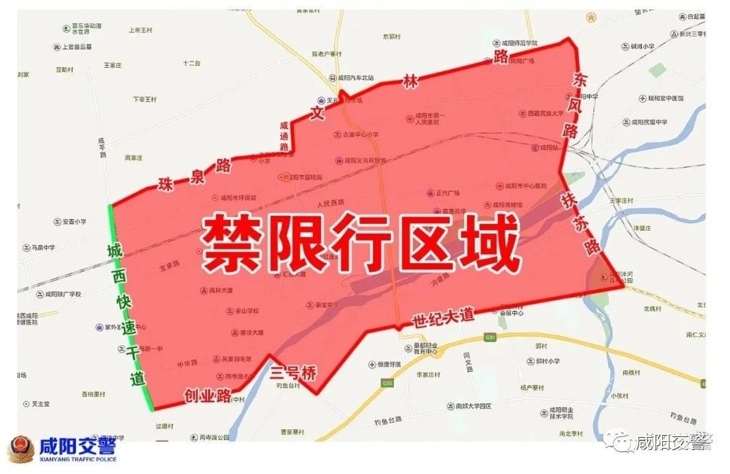 邯郸限号2023年2月最新通知〃邯郸限号最新通告限行-第1张图片