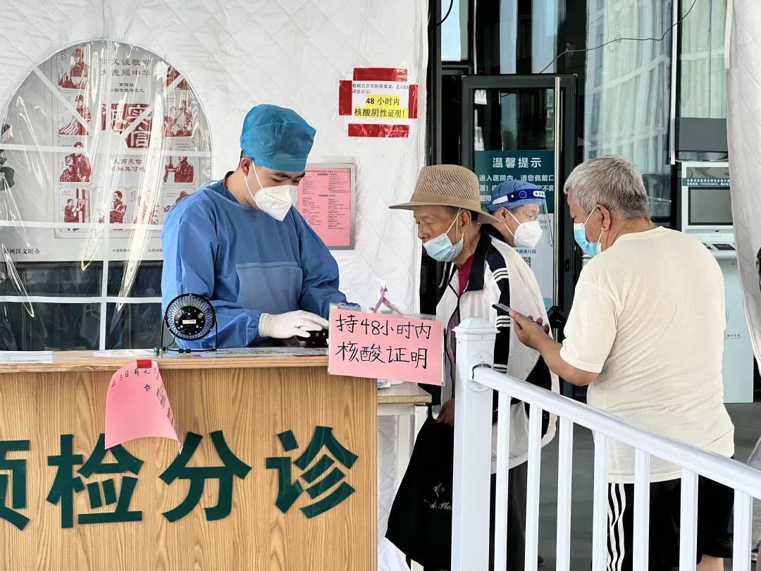 【山西进入公共场所查核酸报告/山西进入公共场所查核酸报告要多久】