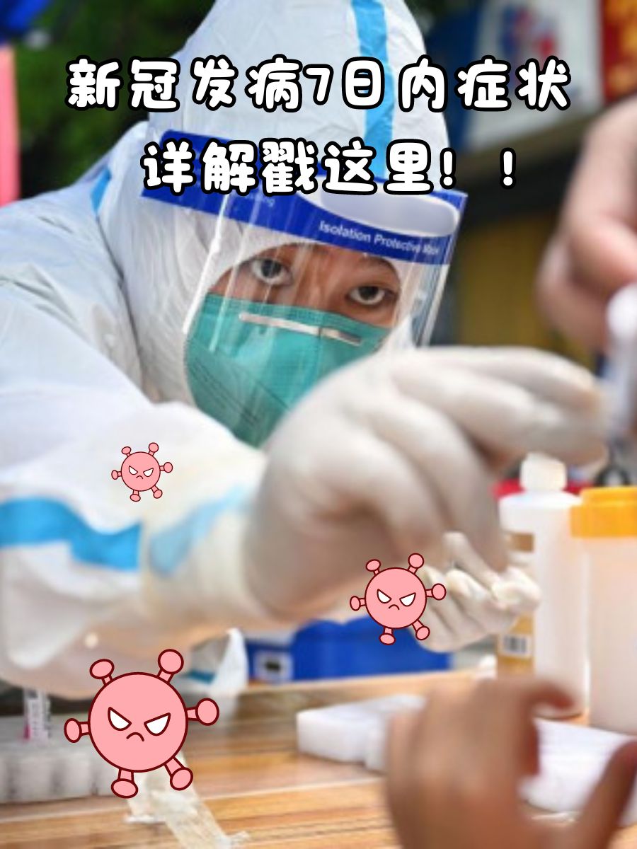 【北京朝阳区传染疫情/北京朝阳区7月新冠确诊病例】