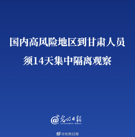 北京:严控高风险人员离京-北京高峰期走高速没事吧