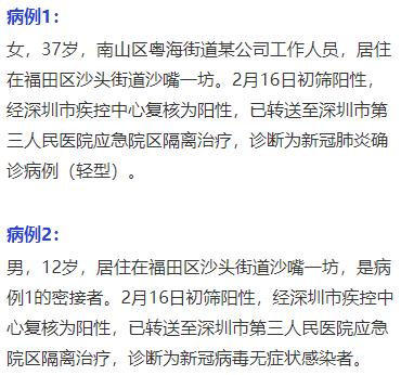 江苏无锡两例阳性轨迹公布〃无锡新冠6月新增情况-第1张图片