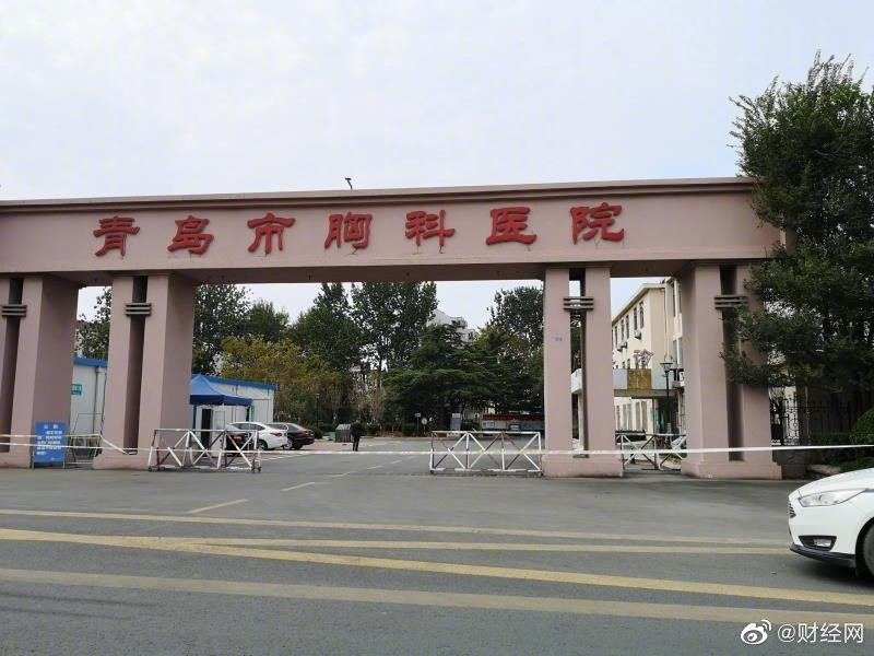 青岛6例确诊病例中有3例重型.青岛6例确诊6例无症状-第1张图片