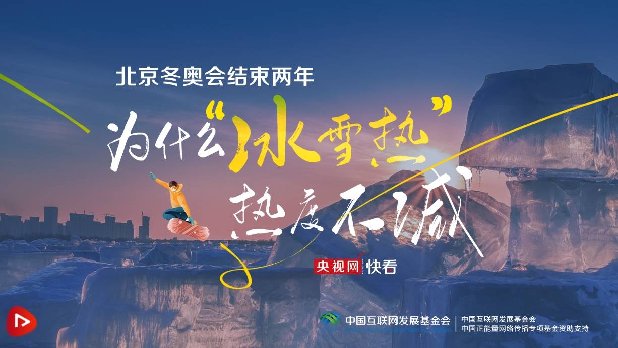 冬奥会开始时间和结束时间〃冬奥会开始时间和结束时间是多少
