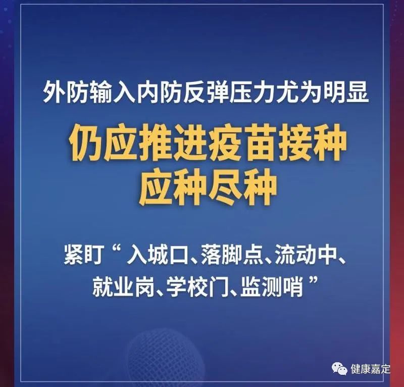 上海新增5个中风险地区-上海新增5个中风险地区有哪些-第1张图片