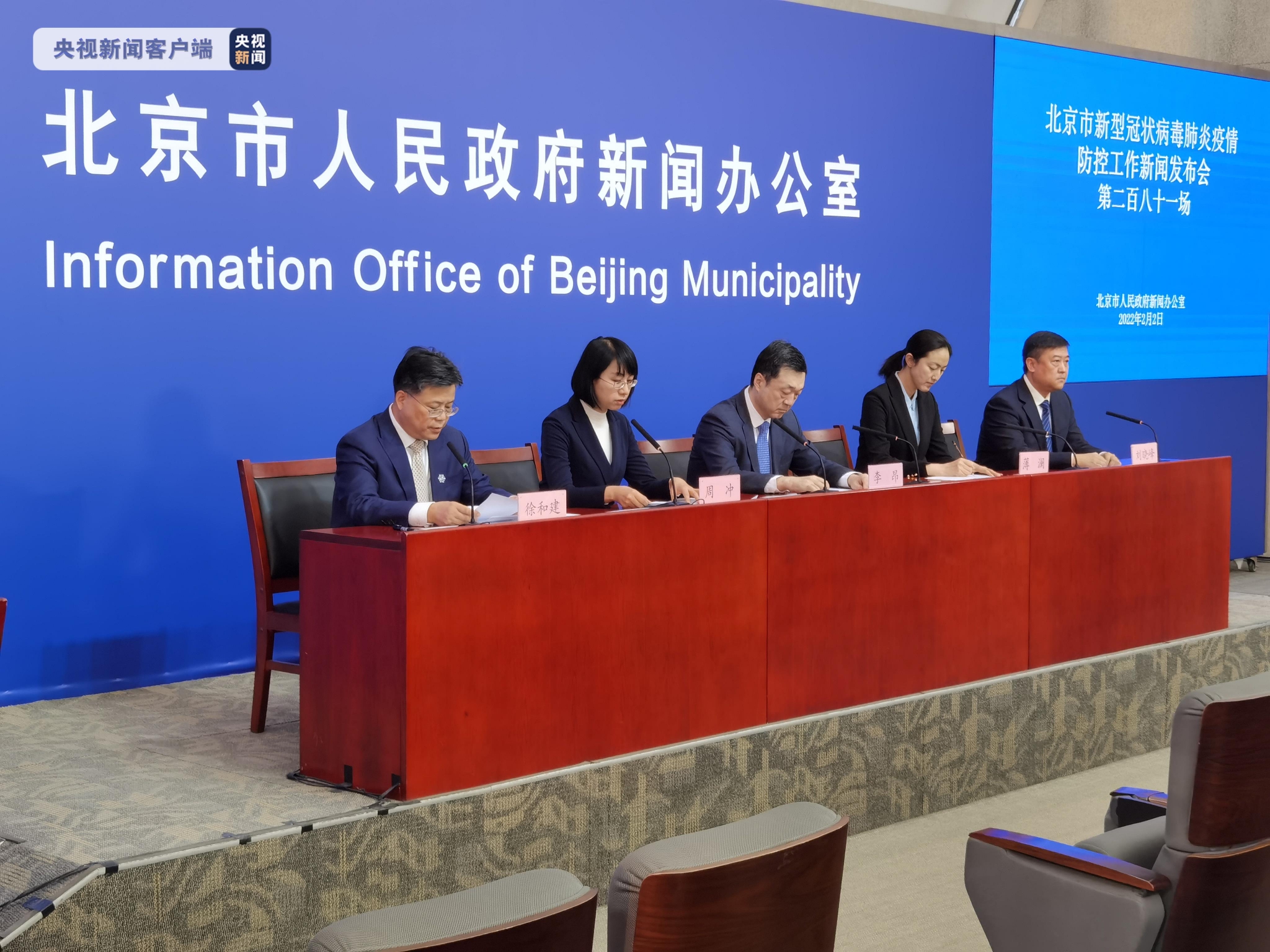 北京最新返京隔离政策.返回北京