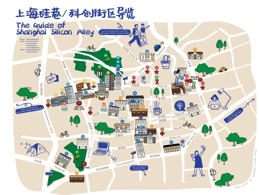 上海：不再实施落地检	、三天三检,上海三天够玩吗-第3张图片