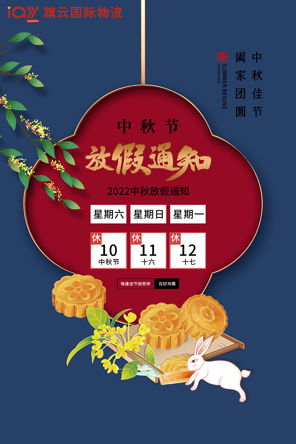 快递什么时候恢复正常2022,快递什么时候恢复正常运行-第1张图片