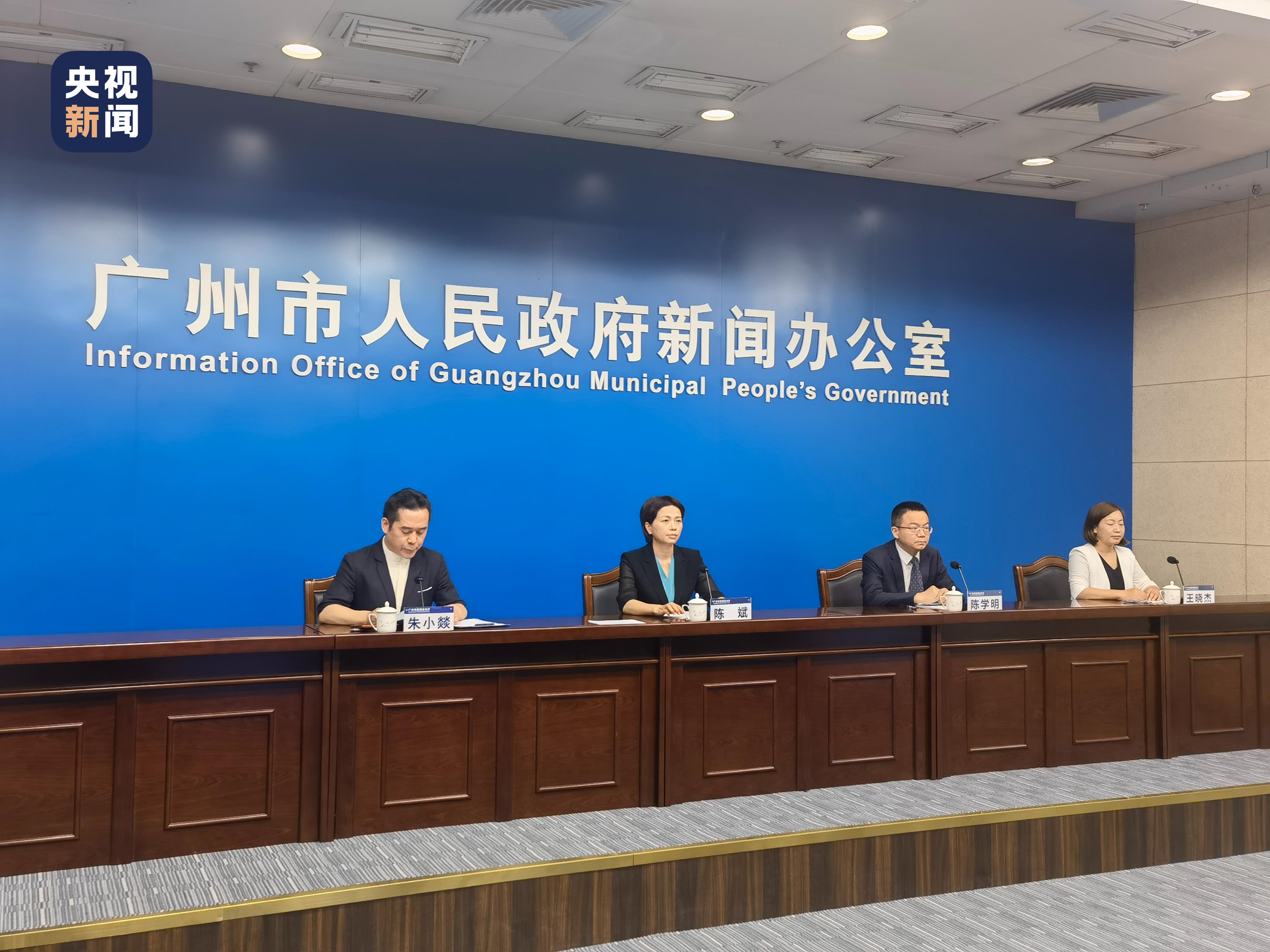 「广东发现1例新冠确诊病例」〃广东确诊新型肺炎-第1张图片
