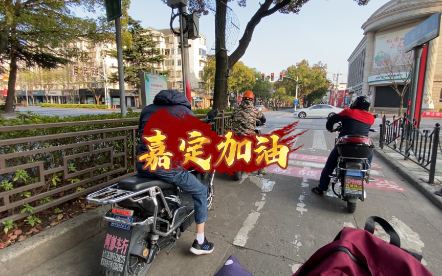 嘉定疫情-嘉定区今天预报-第1张图片
