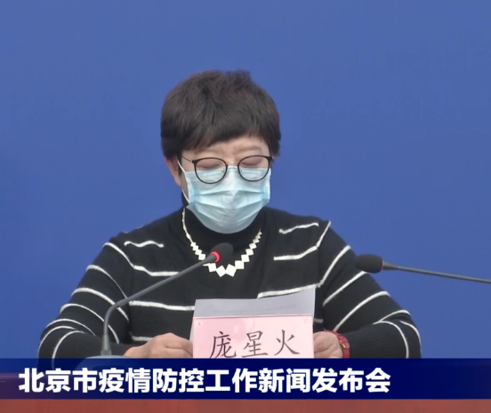 “疫情期间北京进出规定” 疫情期间北京进出规定是什么？-第3张图片