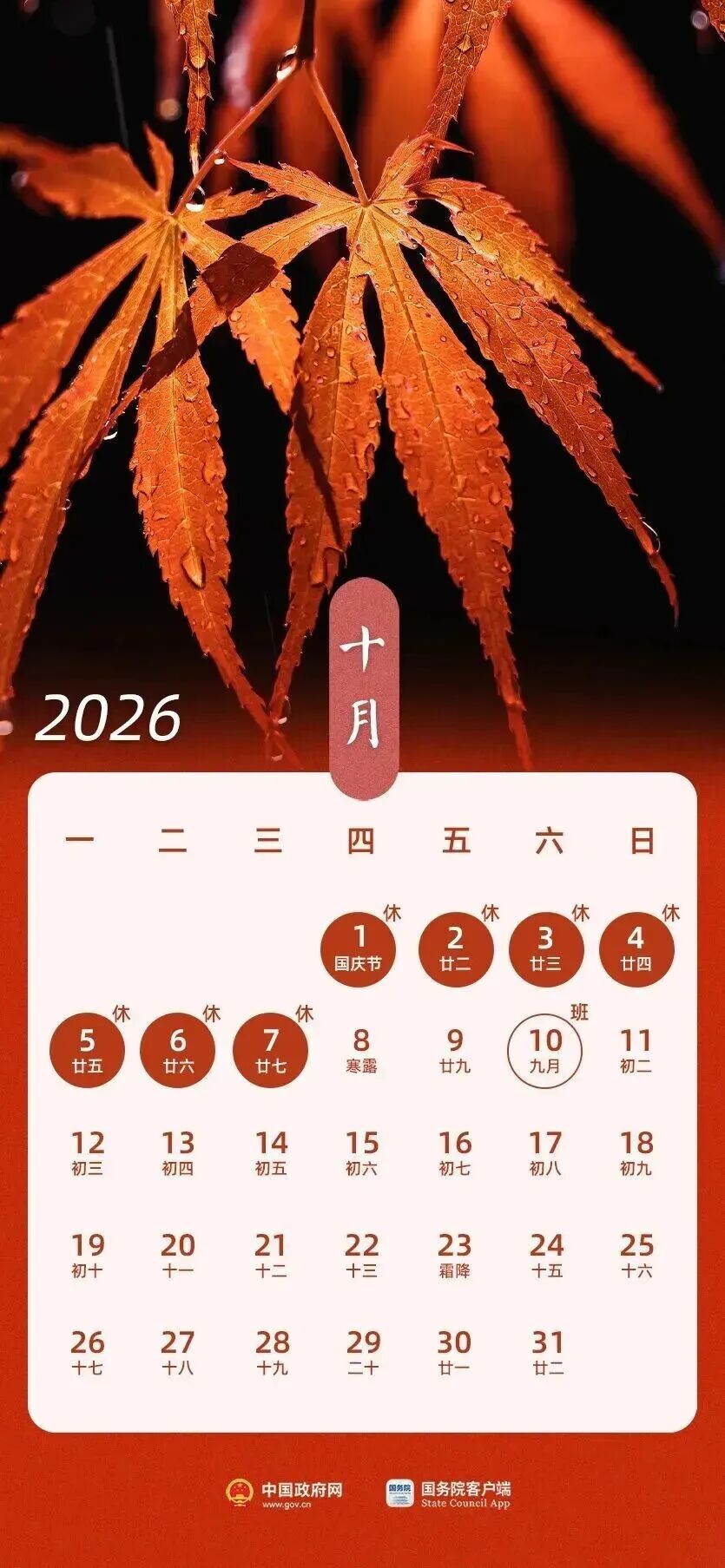 清明节放假3天︰(清明节放假3天实施时间)-第1张图片