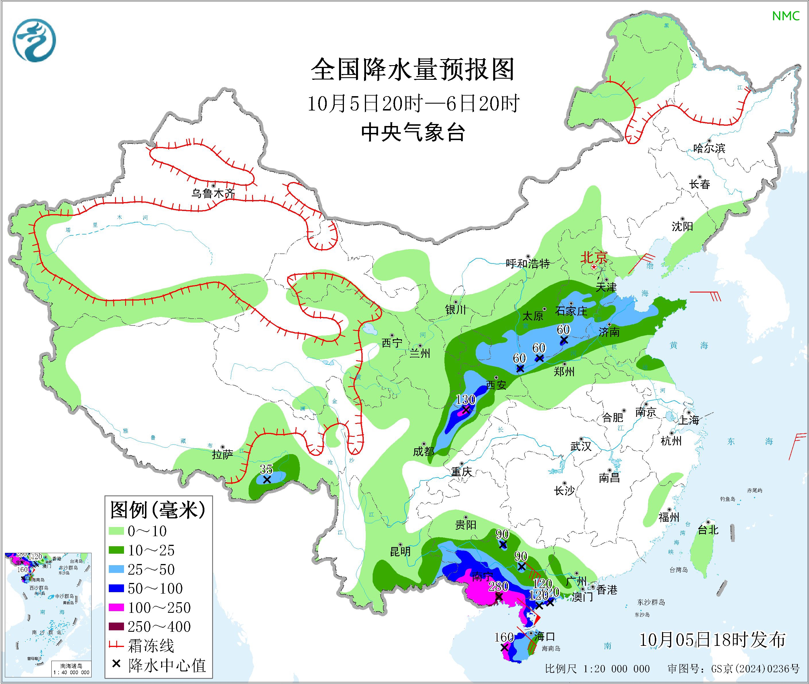 河北4地调整为中风险地区,河北 中-第1张图片