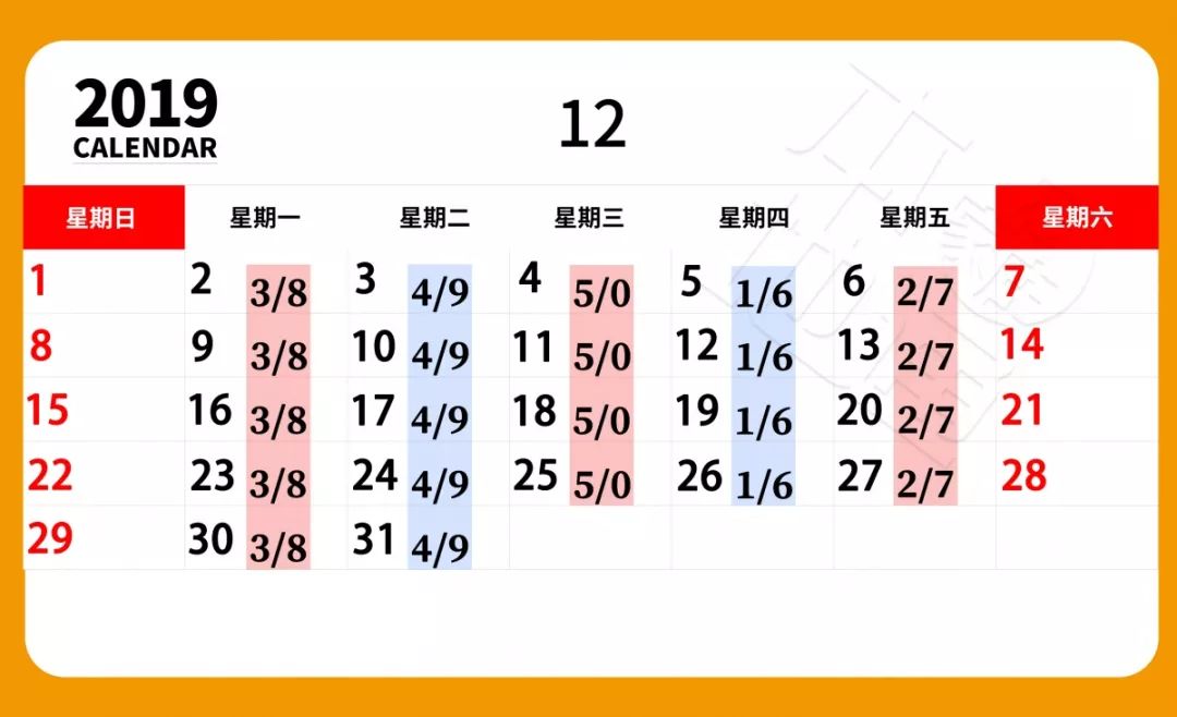 「北京限号2023年2月最新限号」〃北京限号202312月份限号-第1张图片