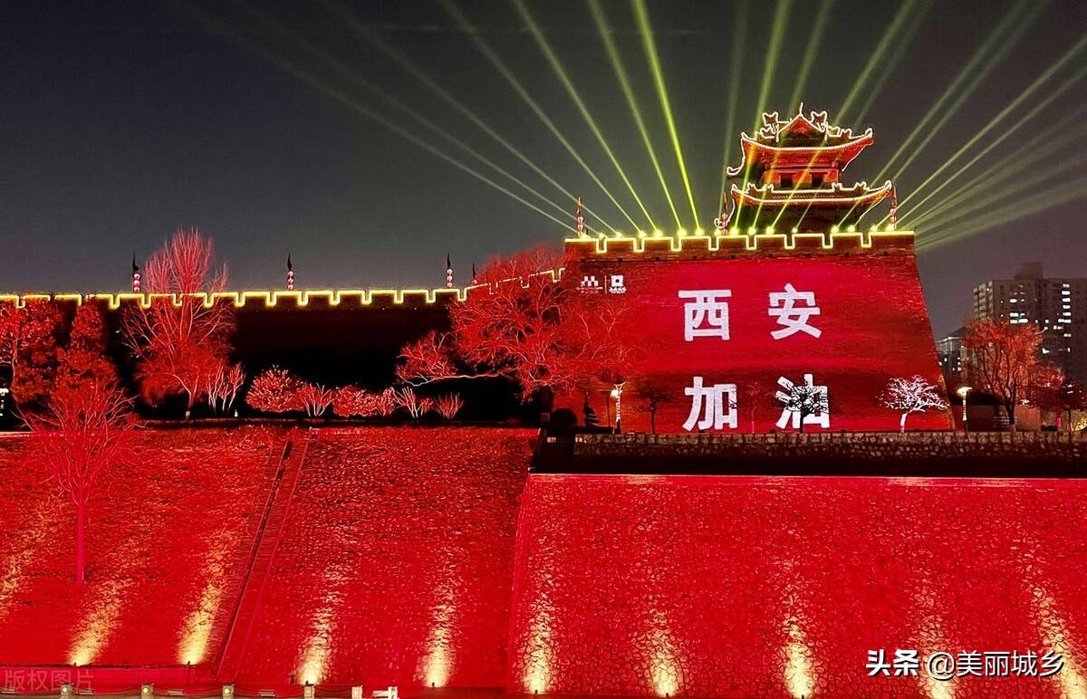 “西安解封最新时间通知	” 2022西安封城时间和解封时间？-第1张图片