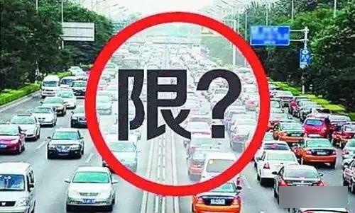 石家庄限号2021最新限号6月〃石家庄限号时间查询-第1张图片