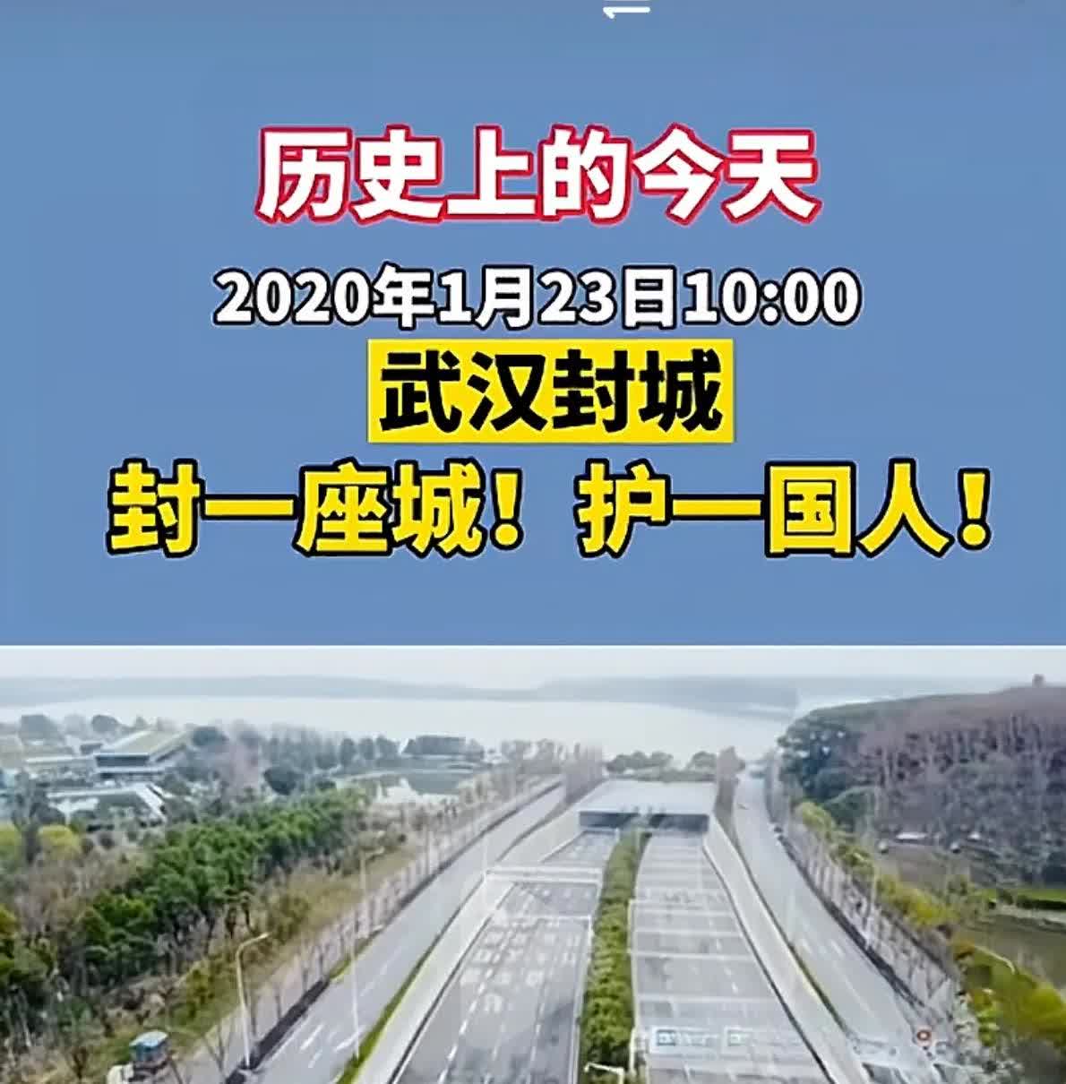 “武汉最新疫情的情况	” 武汉最新疫情通报？-第1张图片