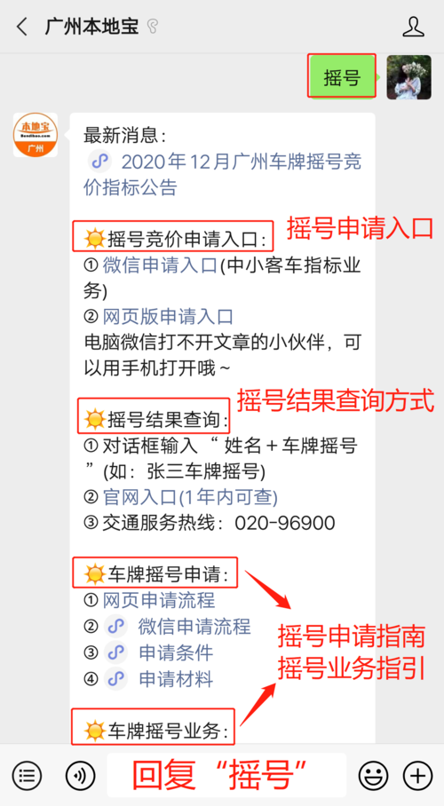 北京摇号申请网站入口.北京摇号申请网站入口手机号换了