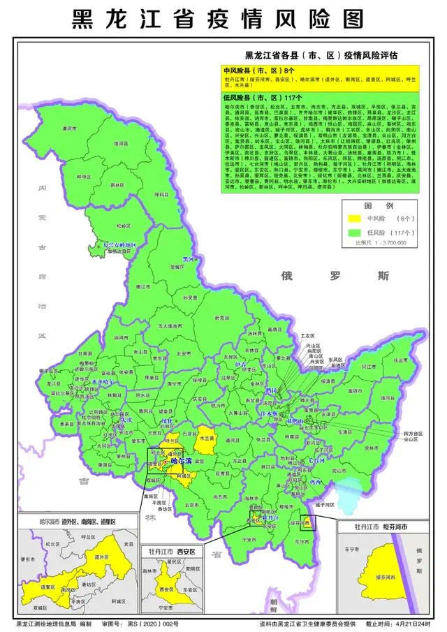 「北京中高风险地区最新名单最新」〃北京中高风险地区最新名单最新地图查询-第1张图片