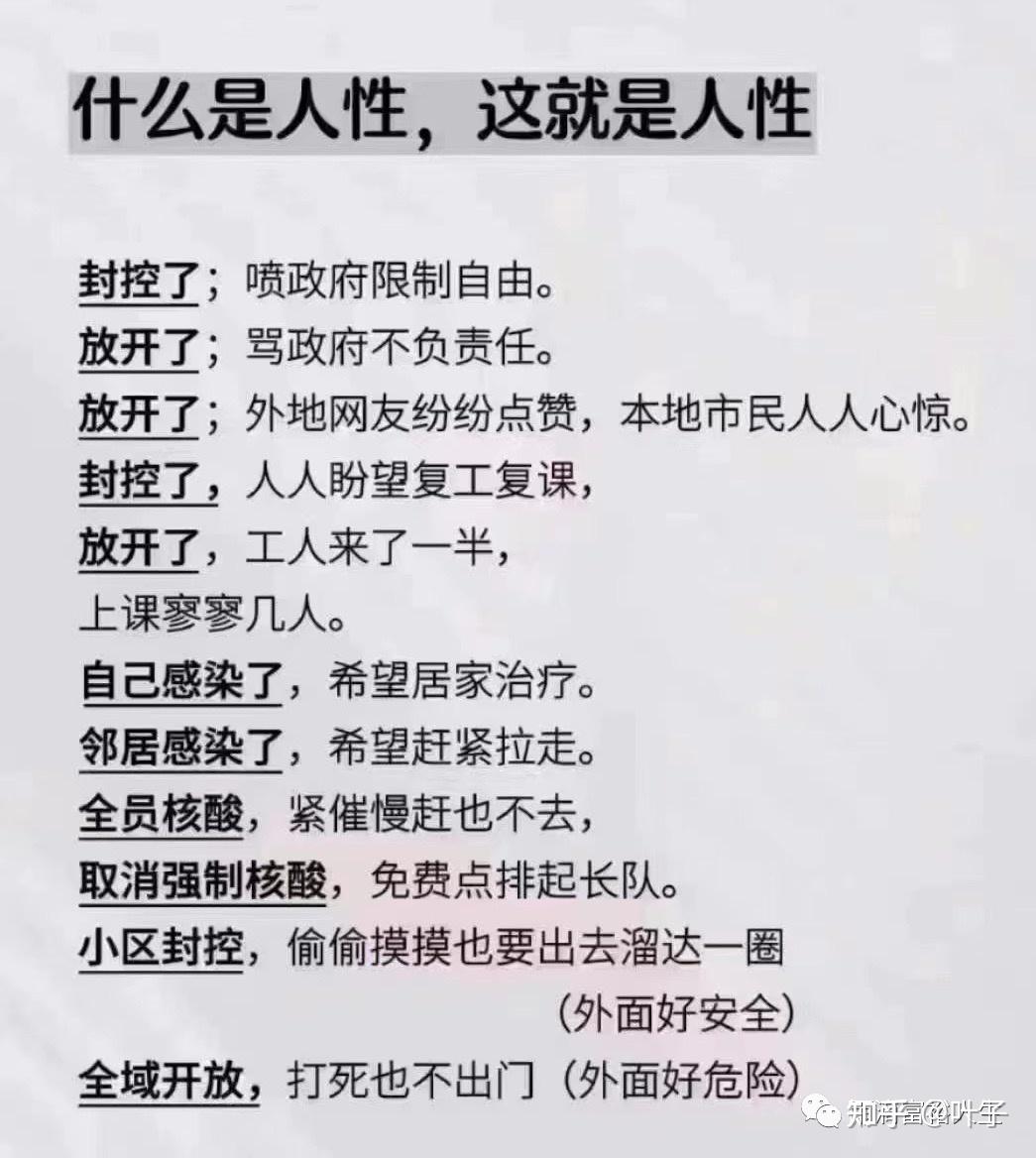 “郑州什么时候可以解封” 郑州什么时候能凉快？