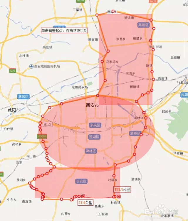 西安单双号限行规则说明︰(今天西安限行号码是多少)-第1张图片