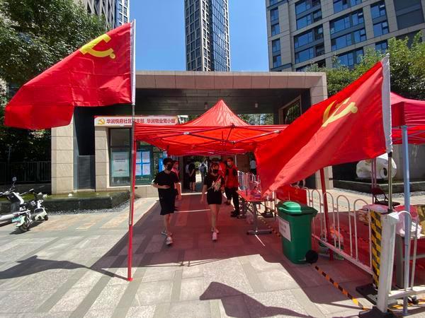 「郑州几号全部解封」〃郑州疫情全面解封时间是什么时候