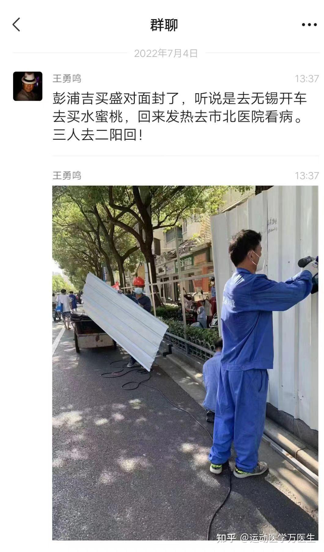 「现在去外地要隔离吗」〃现在去从