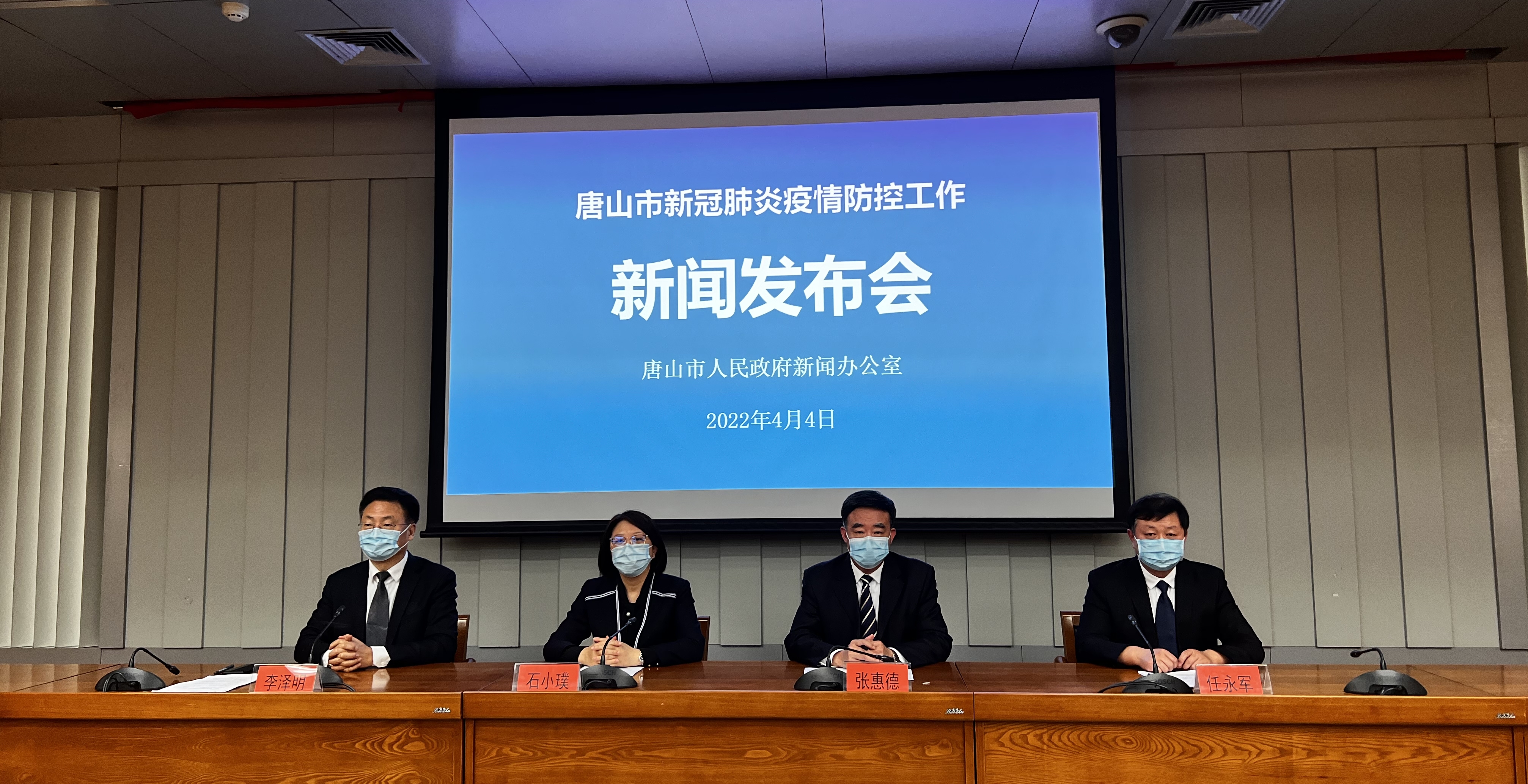 鲅鱼圈新冠疫情最新消息-鲅鱼圈官方消息-第1张图片