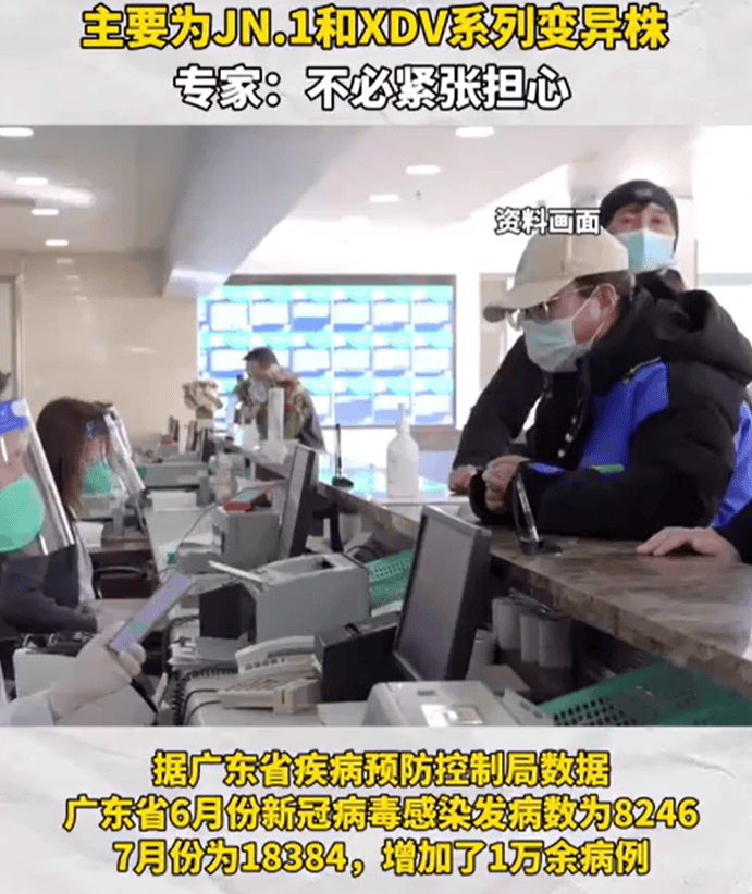 “广东增3例本土无症状” 广东新增？-第1张图片