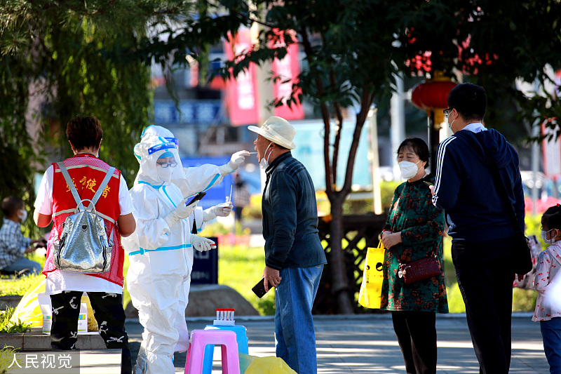 沈阳1例核酸检测异常涉及场所公布︰(沈阳新冠病毒几例确诊)-第1张图片