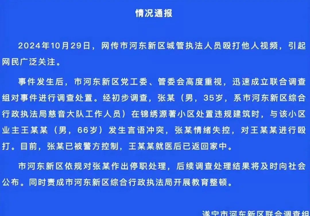 上海打工返乡最新通告︰(上海打工仔)-第1张图片