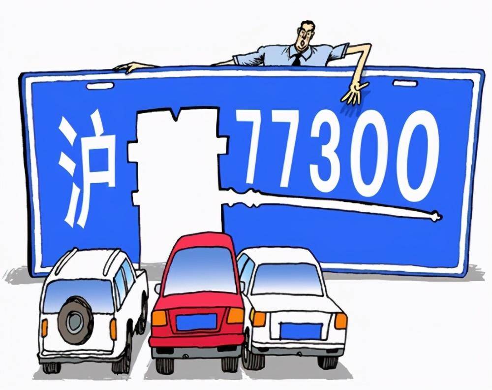 上海限行时间2021最新规定-上海限行时间2021最新规定是什么-第1张图片