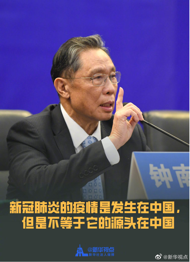 河南疫情源头,河南疫情是22年几月几号-第1张图片