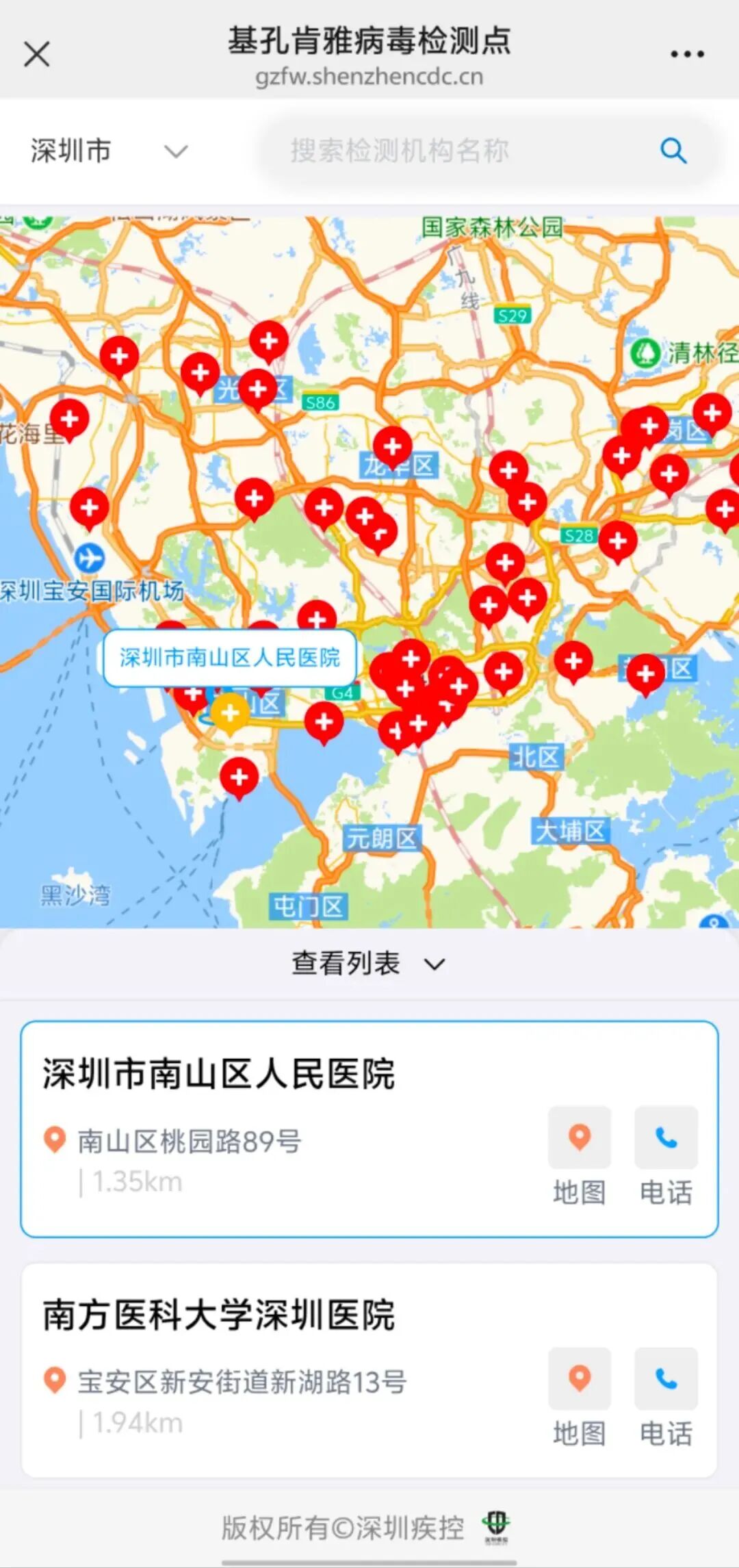 全国疫情风险等级查询-疫情风险区划分最新查询-第1张图片