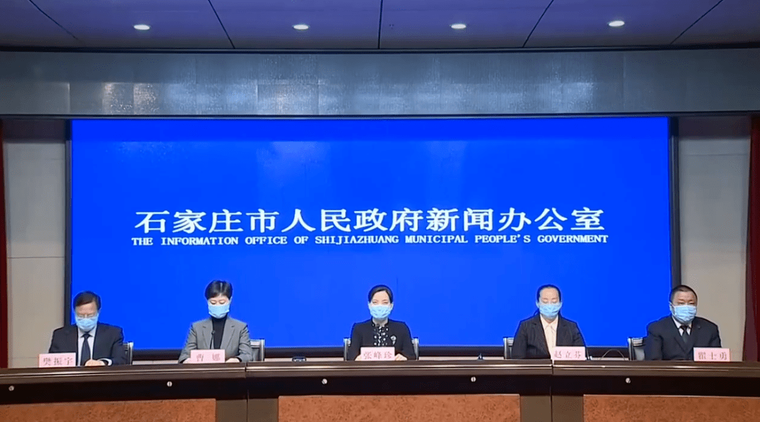石家庄疫情最新消息今天.石家庄新冠疫情最新消息轨迹图